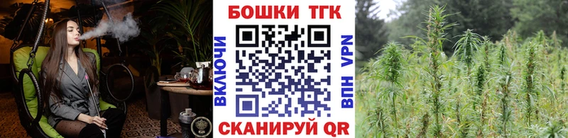 Канабис Тамбов