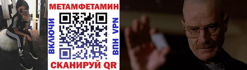 АМФ VHQ  гидра сайт  Тамбов 