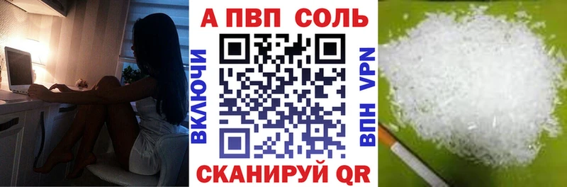 APVP VHQ Тамбов