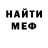 Амфетамин VHQ Big Medman