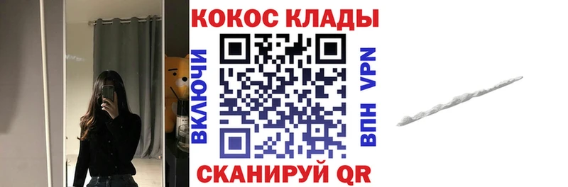 Кокаин VHQ  Тамбов 
