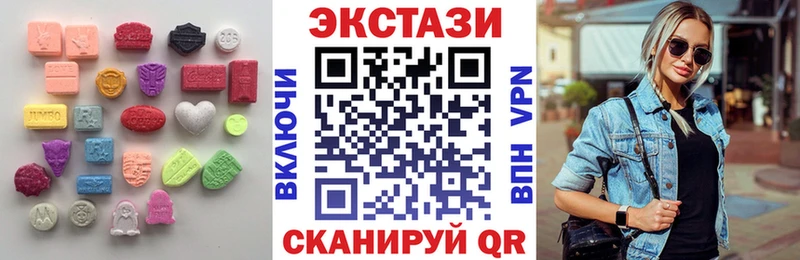 маркетплейс телеграм  Тамбов  Ecstasy круглые 