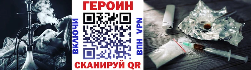 площадка наркотические препараты  купить наркотики цена  Тамбов  Героин белый 
