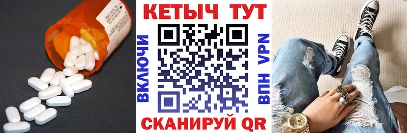 КЕТАМИН VHQ  Тамбов 