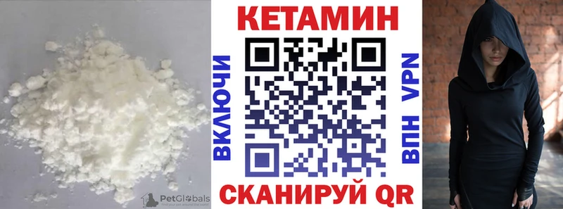 Кетамин ketamine Тамбов
