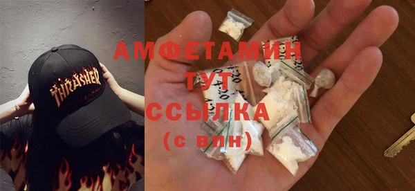 тгк Бронницы