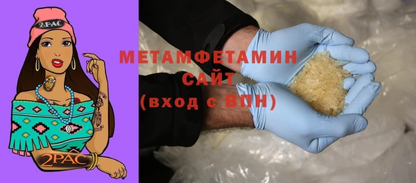 прущие крисы Бородино