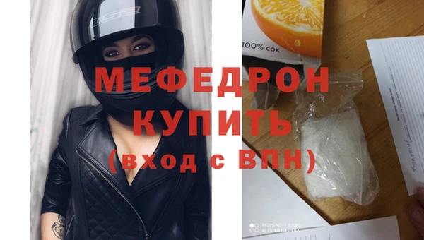 тгк Бронницы