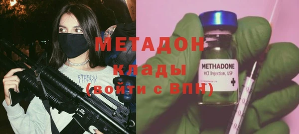 амфетамин Бугульма