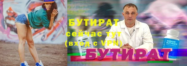 амфетамин Бугульма