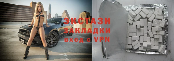 прущие крисы Бородино