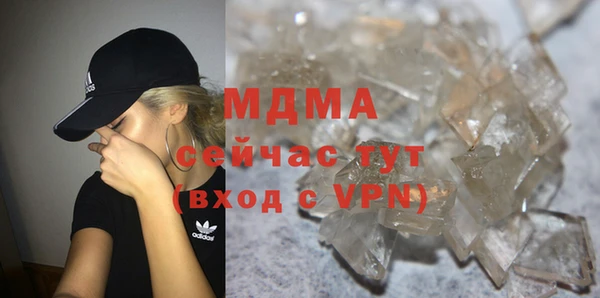 тгк Бронницы