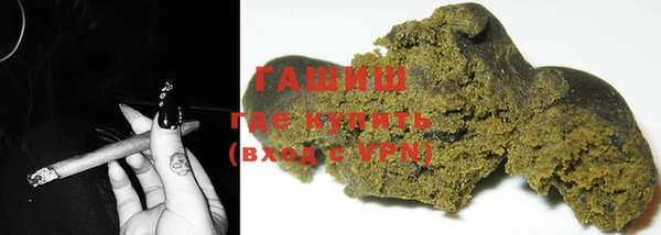 амфетамин Бугульма