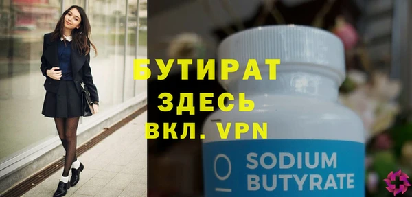 тгк Бронницы