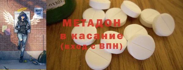 тгк Бронницы