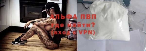амфетамин Бугульма