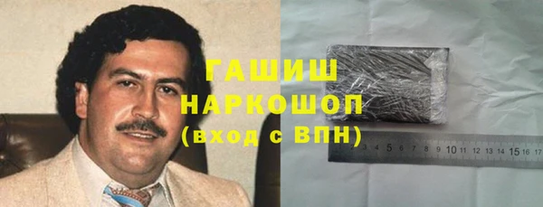 тгк Бронницы