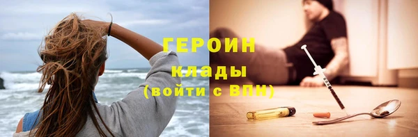 тгк Бронницы