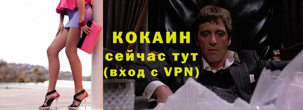 амфетамин Бугульма