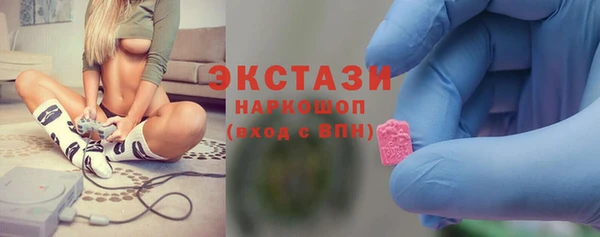 тгк Бронницы
