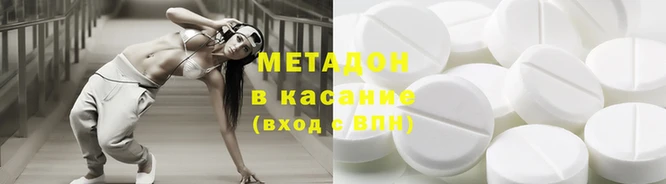 амфетамин Бугульма
