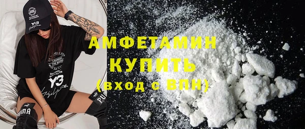 тгк Бронницы