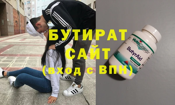 прущие крисы Бородино