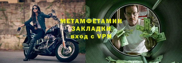 тгк Бронницы