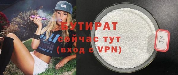 амфетамин Бугульма