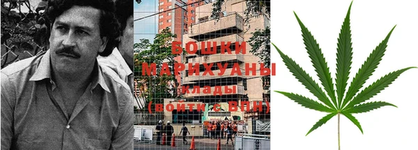 амфетамин Бугульма