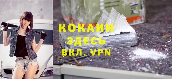 амфетамин Бугульма