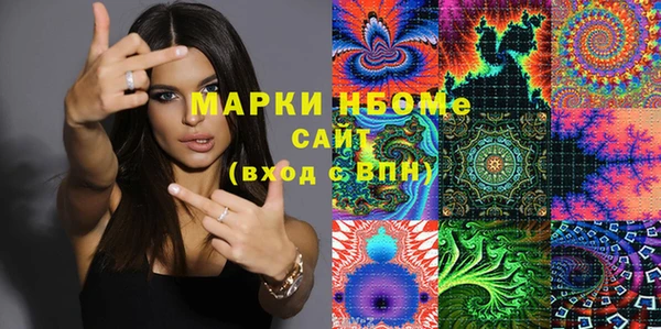 тгк Бронницы