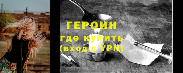 прущие крисы Бородино