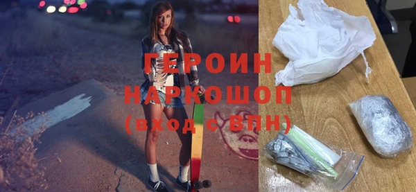 прущие крисы Бородино