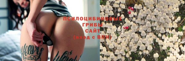 амфетамин Бугульма