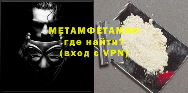 прущие крисы Бородино