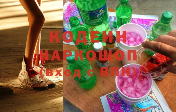 тгк Бронницы