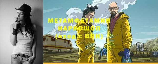 амфетамин Бугульма
