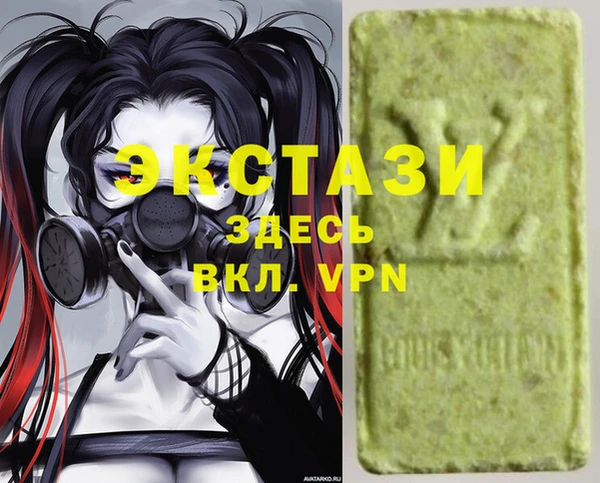 прущие крисы Бородино