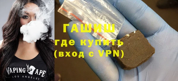 амфетамин Бугульма