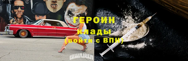 тгк Бронницы