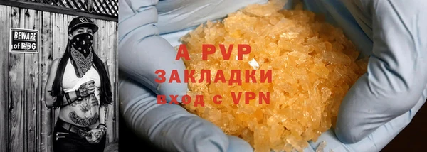 амфетамин Бугульма