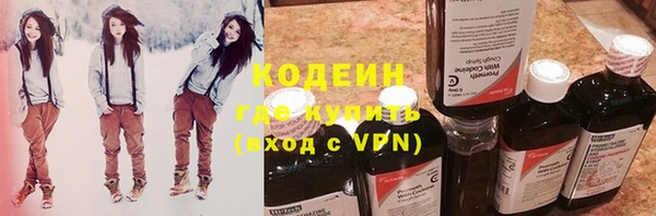 тгк Бронницы