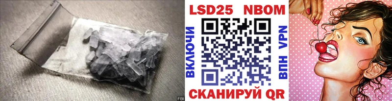где купить наркоту  Тамбов  omg ССЫЛКА  ЛСД экстази кислота 