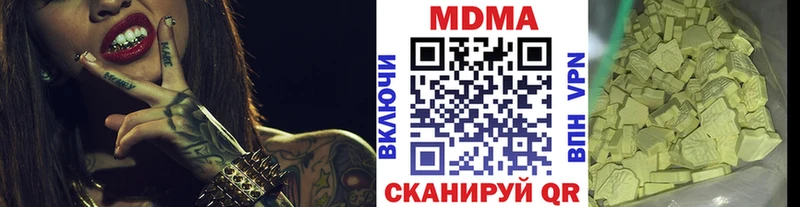 mega ONION  Тамбов  МДМА VHQ 