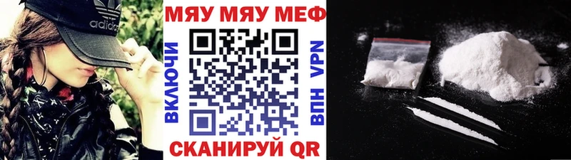 Меф  Тамбов