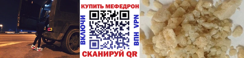 Меф mephedrone  где продают наркотики  Тамбов 