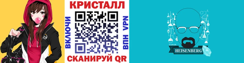 Метамфетамин витя  hydra маркетплейс  Тамбов  купить наркотик 