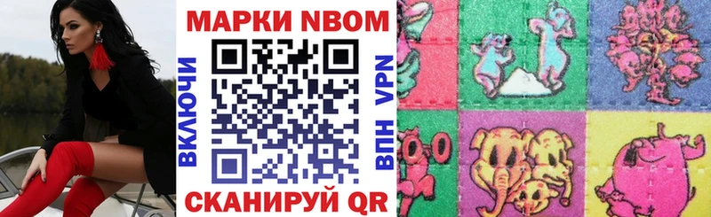 гидра рабочий сайт  купить закладку  Тамбов  Марки 25I-NBOMe 1,5мг 
