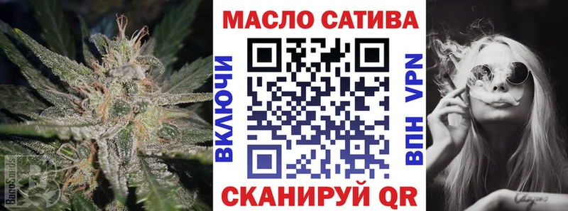 ТГК гашишное масло  Тамбов 